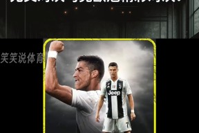 开云棋牌使用方法关于詹姆斯焦点对战，C罗与70激战尤文图斯分钟，最后时刻胜出胜负难料！热度持续攀升的信息